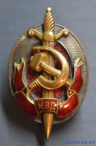 ЯЙЦО МВД №4766 Бюджетное (6222)
