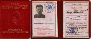 ЯЙЦО МВД №4766 Бюджетное (6222)