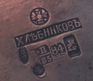 Хлебников.