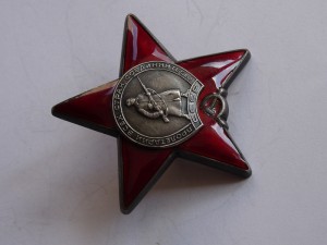 КЗ № 3667915 Награда нашла героя