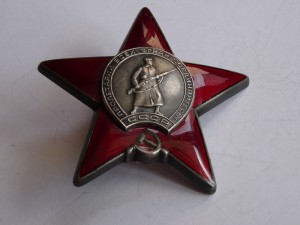 КЗ № 3667915 Награда нашла героя