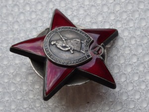 КЗ № 3667915 Награда нашла героя