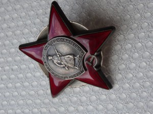 КЗ № 3667915 Награда нашла героя