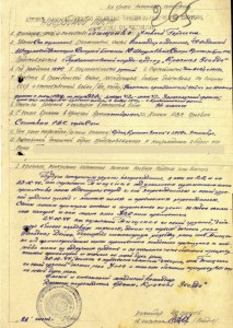 КЗ № 3667915 Награда нашла героя