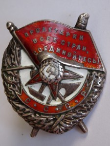 БКЗ № 19172 КОНТРШТАМП