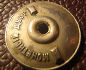 ЯЙЦО МВД №4766 Бюджетное (6222)