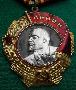 Ленин  № 298371 - ЛМД