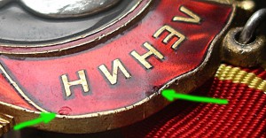 Ленин  № 298371 - ЛМД
