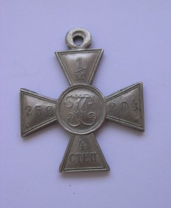 ГК 4 ст.  № 1254208   Б.М.