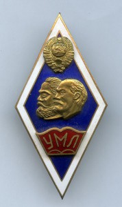 Ромб УМЛ