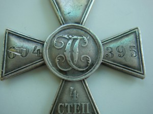 ГК 4 ст. № 604395