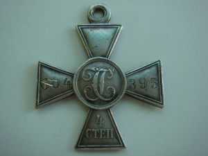 ГК 4 ст. № 604395