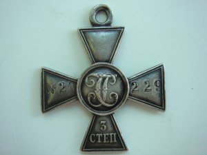 ГК  3 ст.  №  20229