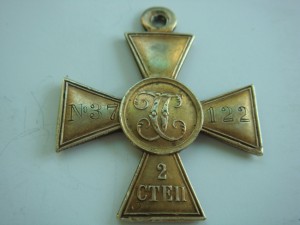 ГК  2 ст. №  37122