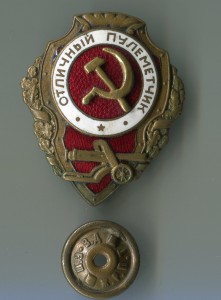 Отличный пулемётчик с накладным СиМом.