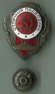 Отличный подводник.