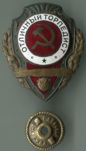 Отличный торпедист.