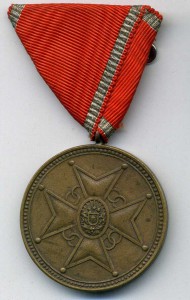 ЛАТВИЯ,медаль ордена Признания