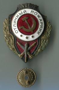 Отличный пожарник.