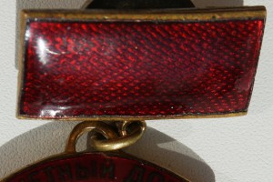 Почётный донор №12690. Эмальерная ф-ка МТХ.