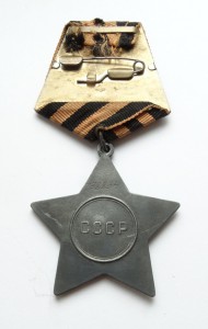 Слава 3 ст. № 738834