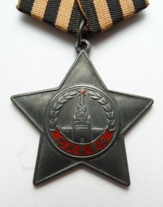 Слава 3 ст. № 738834