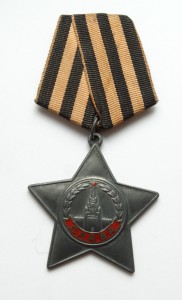 Слава 3 ст. № 738834
