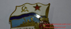 За дальний поход - 100 БТИ - 1959-1984.