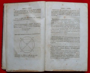 Пушкин 1855 г.