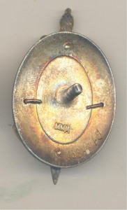 70 лет МВД № 16947 Ю.