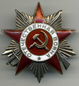 ОВ 2 ст.  № 353249  " бюджетная ".