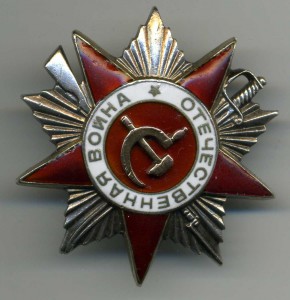 ОВ 2 ст.  № 353249  " бюджетная ".