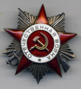 ОВ 2 ст № 257346