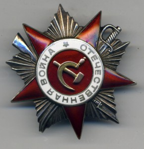 ОВ 2 ст № 257346