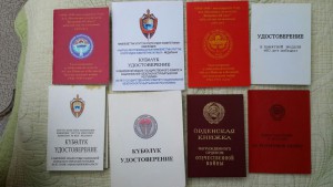 Группа КГБшника интересная
