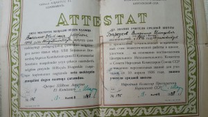 Группа КГБшника интересная