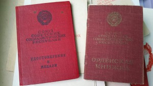 Группа КГБшника интересная