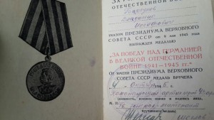 Группа КГБшника интересная