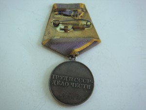 ТО № 30277