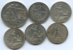 РУБЛЬ 1924г. + 5шт. полтинников.