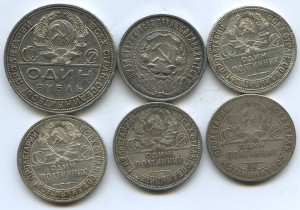 РУБЛЬ 1924г. + 5шт. полтинников.