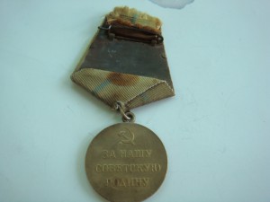 Севастополь