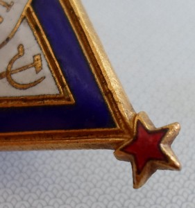 Отличник народного просвещения РСФСР. Наркомат ....