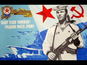 День ВМФ РОССИИ.