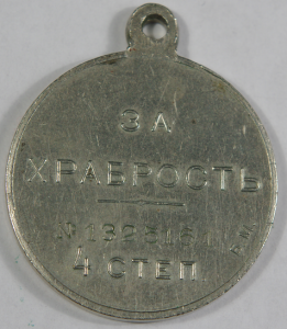 ГМ 4 ст. № 1325161