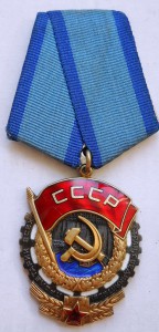 ТКЗ № 465346