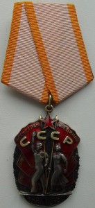 ЗП № 114964