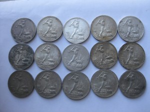 50 копеек 5 шт. 1927 г.