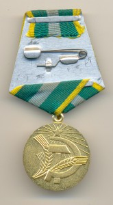 Преобразование Нечерноземья (6240)