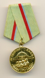 Киев (6243)